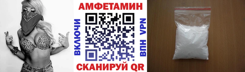 закладки  Александровское  блэк спрут ссылки  АМФЕТАМИН 97% 