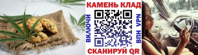 Печенье с ТГК марихуана  Александровское 