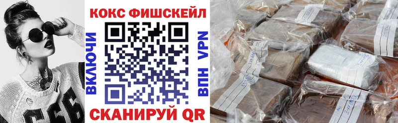 Кокаин Эквадор Александровское