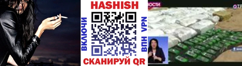 ГАШИШ Ice-O-Lator  Александровское 