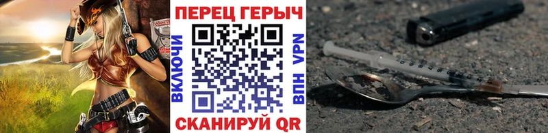 ГЕРОИН герыч  Александровское 