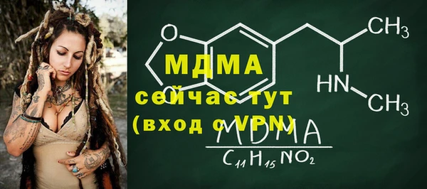 амфетамин Алексеевка