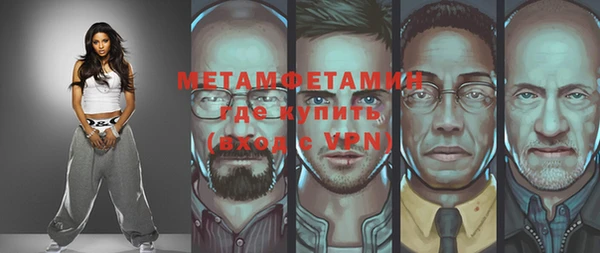 амфетамин Алексеевка