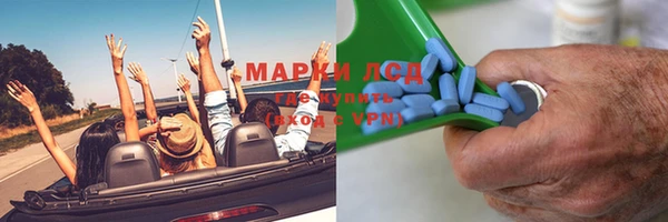 ALPHA PVP Алексин
