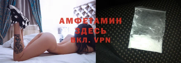 ALPHA PVP Алексин