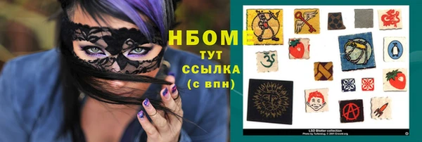 амфетамин Алексеевка