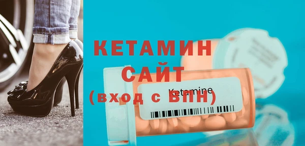 кристаллы Армянск