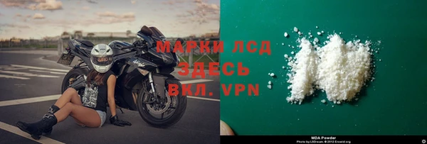 ALPHA PVP Алексин