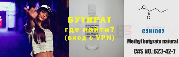 ALPHA PVP Алексин