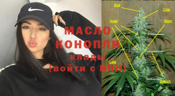 амфетамин Алексеевка