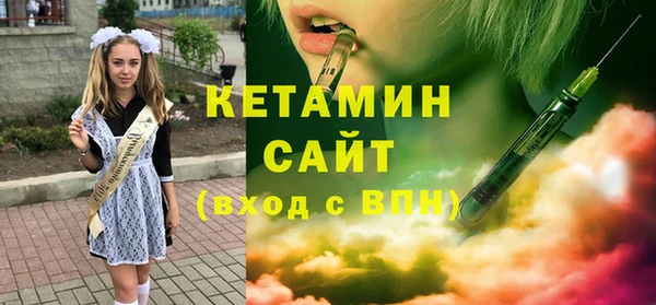 кристаллы Армянск
