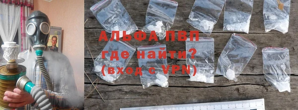 ALPHA PVP Алексин
