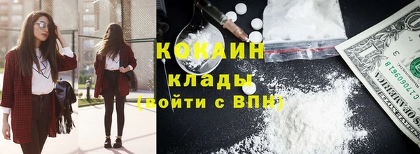 ALPHA PVP Алексин
