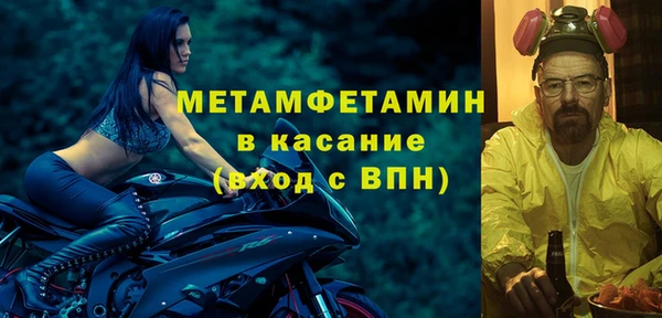 амфетамин Алексеевка