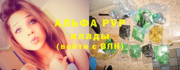 амфетамин Алексеевка