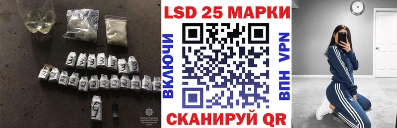 LSD-25 экстази ecstasy  Александровское 