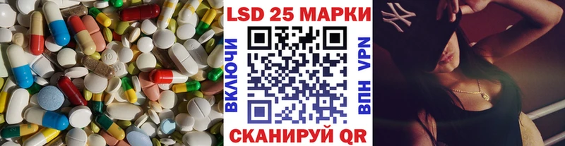 LSD-25 экстази кислота Александровское
