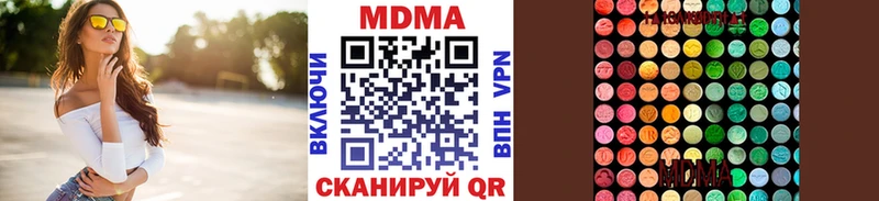 MDMA crystal  где продают   Александровское 