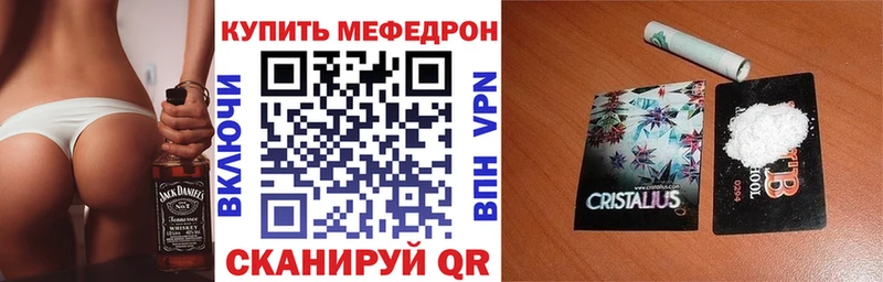 где купить наркоту Александровское МЕФ 4 MMC