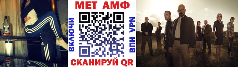 сайты даркнета состав  ОМГ ОМГ ONION  Александровское  где найти наркотики  МЕТАМФЕТАМИН витя 
