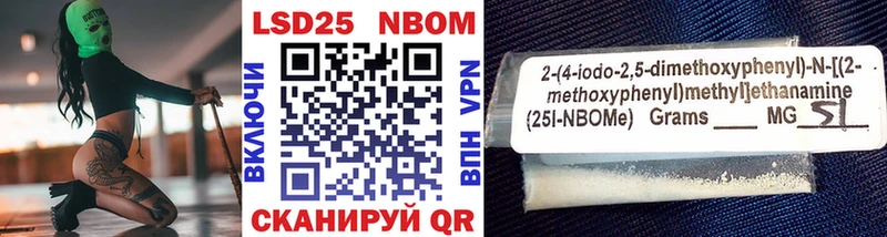 Марки NBOMe 1500мкг  darknet клад  Александровское 
