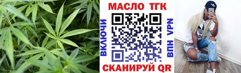 что такое   маркетплейс наркотические препараты  Дистиллят ТГК вейп  Александровское 